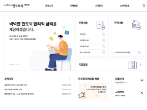 한국투자캐피탈 회사대표					 					 인증 화면